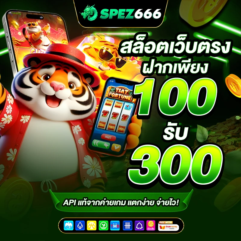 หน้าแรก